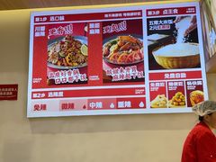 -孙小楠麻辣香锅(欧亚卖场店)