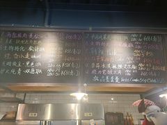 -FOAM LAB 泡沫实验室精酿餐吧