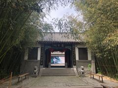 -竹泉村旅游度假区