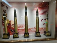 -中安射击运动俱乐部