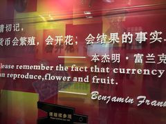 -沈阳金融博物馆