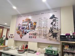 -胡世羊肉汤(南街店)