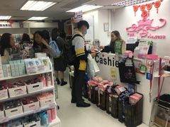 -我的公主美妆(旺角店)