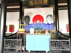 -平遥县衙