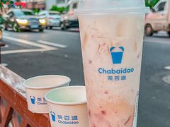 -茶百道(万象城店)