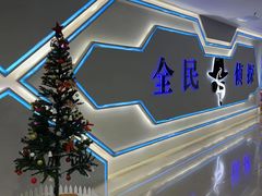 -全民侦探沉浸剧场剧本杀(西安路店)