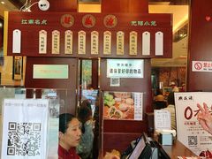 -熙盛源(滨湖万达店)