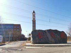 -龙达温泉生态城