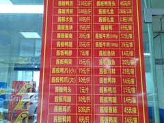 -金丹酱板鸭营业厅(紫缘路店)