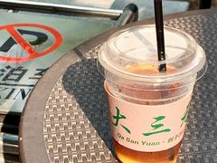 -大三元丝袜奶茶(创于2013·动感小西关店)