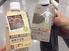 -健康工房(港铁黄大仙站店)