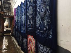 -璞真扎染博物馆