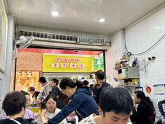 -何氏筠连水粉(明伦堂店)