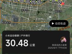 -郑州高新·万科广场