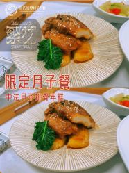 -中法母婴月子中心(南湖创始店)