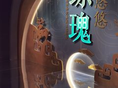 -南越王博物院(王宫展区)