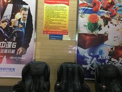 -嘉华国际影城(上海南路店)