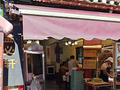 -金必轩(青岩店)
