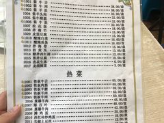 -清真永恒华威肉饼(潘家园店)