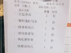 -聚鲜港（五洞）牛肉自选火锅