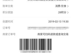 -顺风山庄(水濂山店)