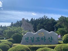 -帽儿山国家森林公园