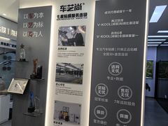 -车艺尚上海龙膜隐形车衣汽车贴膜旗舰店
