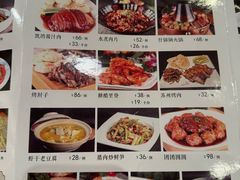 -凯鸽酒楼(大同振兴街店)