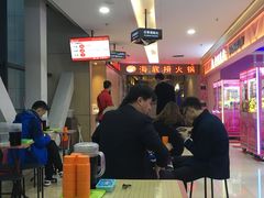 用餐区-海底捞火锅(连城广场店)