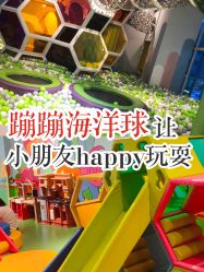 -KidSteam儿童乐园(富力城店)