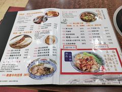 -汉思肴 热面皮(虬江路店)