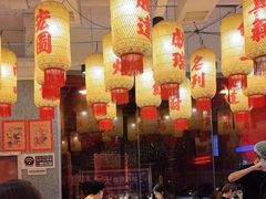 -朱光玉火锅馆(正弘城店)