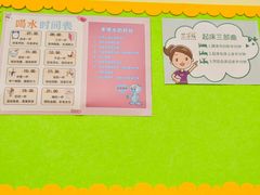 -慧享福养老机构(长寿路店)