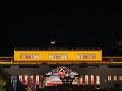 -苏州香山国际大酒店