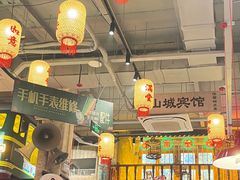 -江北北火锅馆·公路夜市(魏公村店)