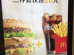 -麦当劳餐厅(荔城南大道店)