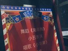 -GG戏精剧场·原创演绎实景本