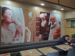 -永和大王(茉莉上新·漕宝店)