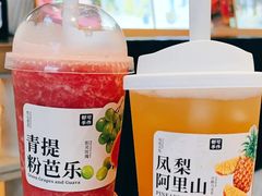 -都可手作(学士街手作店)