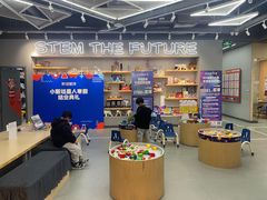 -斯坦星球AI编程·机器人科创·乐高科学·信奥·思维·专注力·STEM·竞赛考级(高新区绿宝广场龙湖狮山天街学习中心)