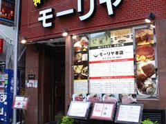 -神户牛排餐厅MOURIYA(总店)