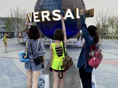 -北京环球影城主题公园-停车楼