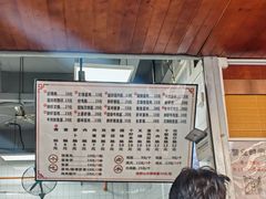 -山水肠粉(盐田店)