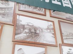 -老绥元烧麦·家常菜(体育场店)