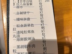 -乐忻皇朝(上海中心大厦店)