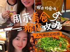 -探鱼·鲜青椒爽麻烤鱼(番禺万达店)
