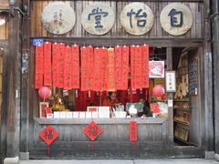 -三坊七巷历史文化街区