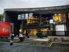 -鼓楼(西湖风景名胜区)