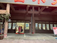 -西木兔(大圆祥店)