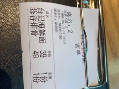 -台记小海鲜(七宝店)